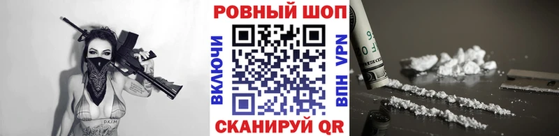 Купить наркотики Бирюсинск ГАШИШ Марихуана Alpha PVP АМФ Cocaine МЕФ