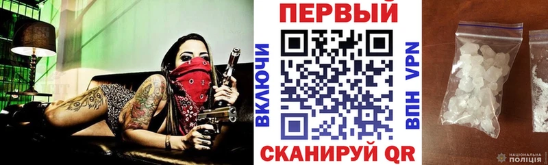 Амфетамин Розовый  kraken рабочий сайт  Бирюсинск  цены  