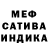 A PVP кристаллы MENANTI BINTANG