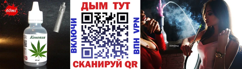 Еда ТГК марихуана  мега ТОР  Бирюсинск 