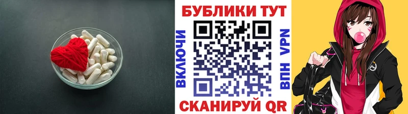 Экстази таблы  купить наркотики сайты  Бирюсинск 