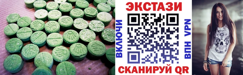 Ecstasy Cube Бирюсинск