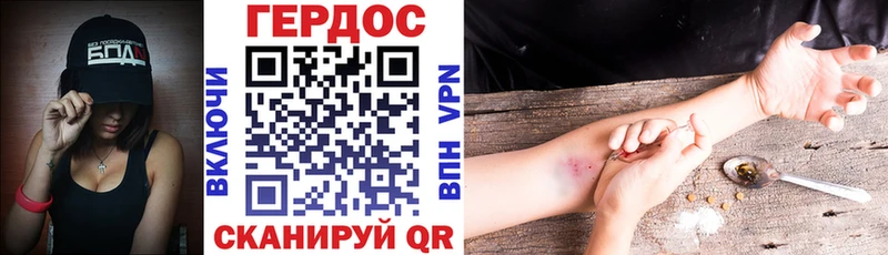 Героин Афган  Бирюсинск 
