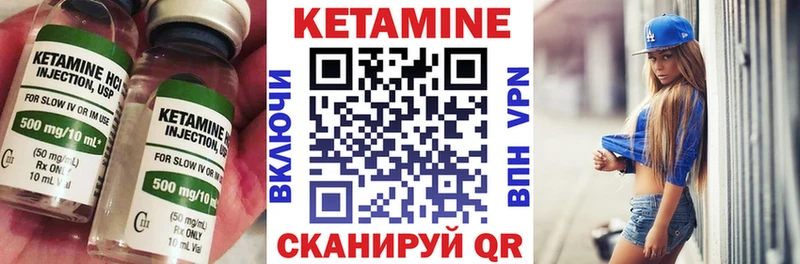 площадка телеграм  Бирюсинск  КЕТАМИН ketamine 