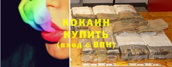 jwh Осташков