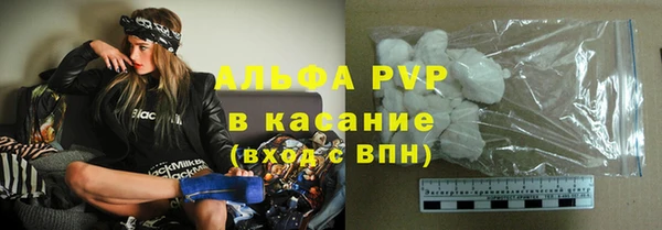герыч Осинники