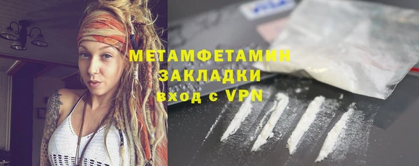 синтетический гашиш Валуйки