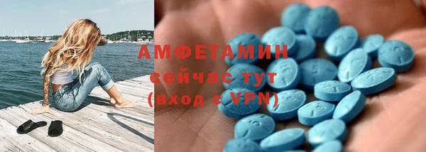 мефедрон VHQ Бутурлиновка