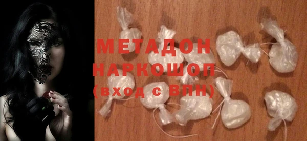 герыч Осинники