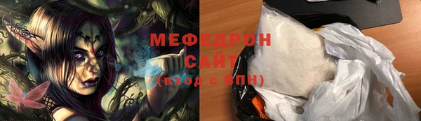герыч Осинники