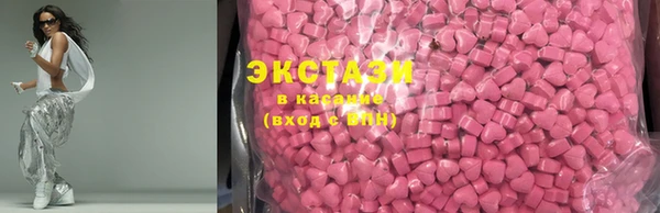 эйфоретик Армянск