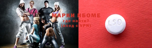 герыч Осинники