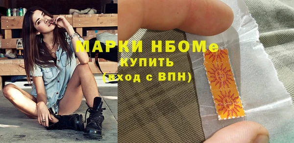 эйфоретик Армянск