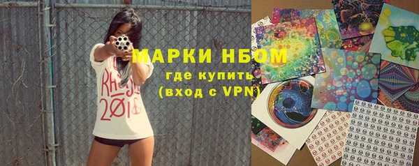 спайс Аркадак