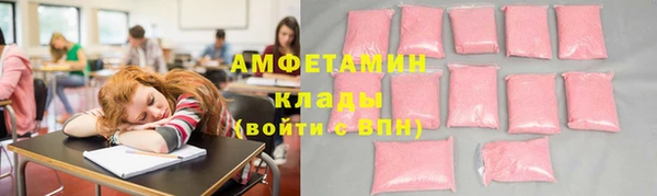 герыч Осинники