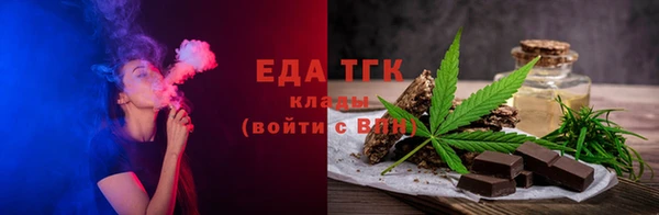jwh Осташков