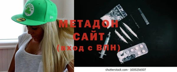 эйфоретик Армянск