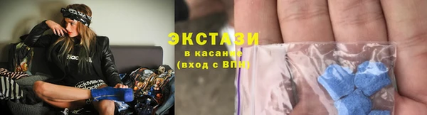герыч Осинники