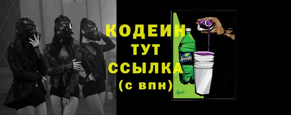 амфетамин Арсеньев