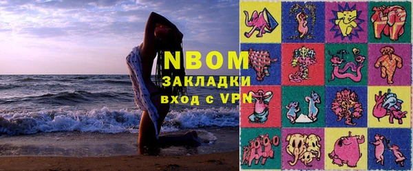 герыч Осинники