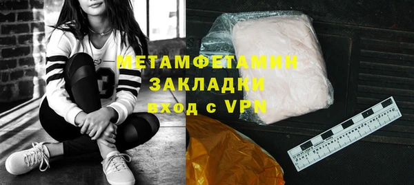 jwh Осташков