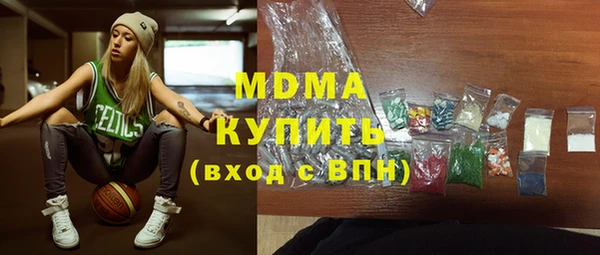 герыч Осинники