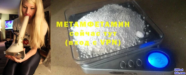 синтетический гашиш Валуйки