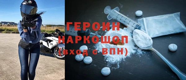 эйфоретик Армянск