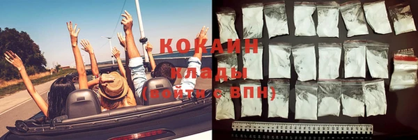 эйфоретик Армянск