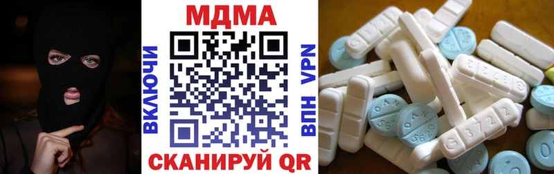 MDMA молли  MEGA ТОР  мориарти состав  Бирюсинск 