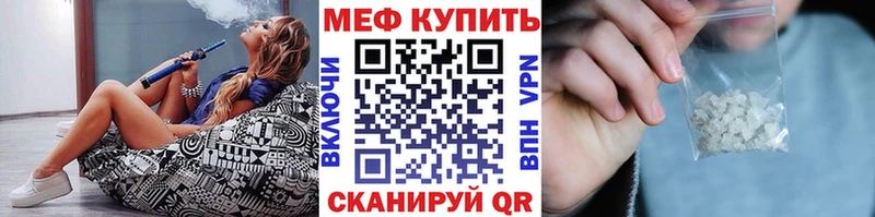 Меф 4 MMC  Бирюсинск 