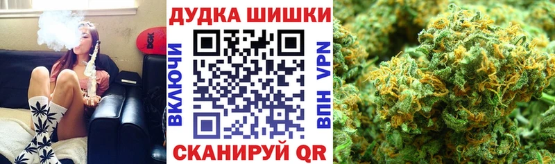Марихуана White Widow  где найти наркотики  Бирюсинск 